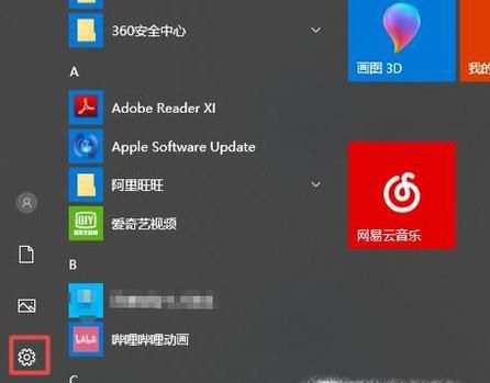 无线路由器连上了却上不了网怎么设置