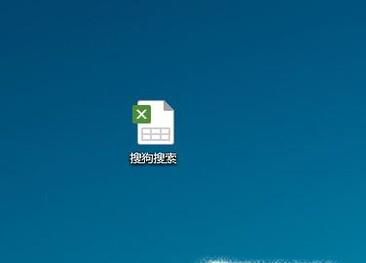 excel表格中怎么插入圆形百分比数据图