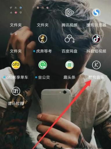 酷狗音乐戴耳机如何设置线控切歌