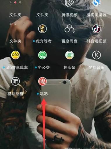 如何在唱吧下载导出自己想要的伴奏