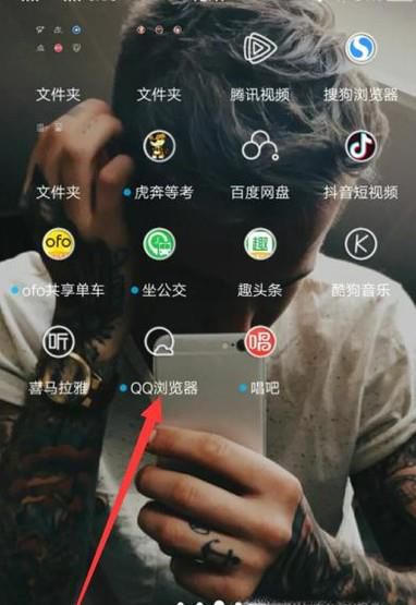 QQ浏览器批量删除书签及QQ浏览器小技巧