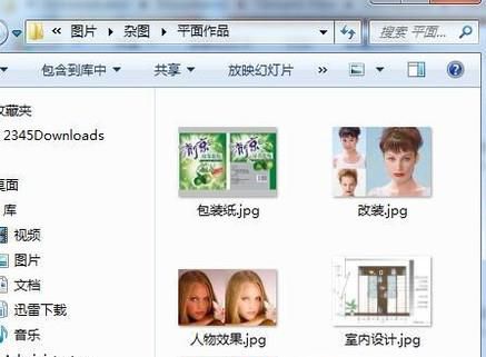 如何批量提取文件名到EXCEL表