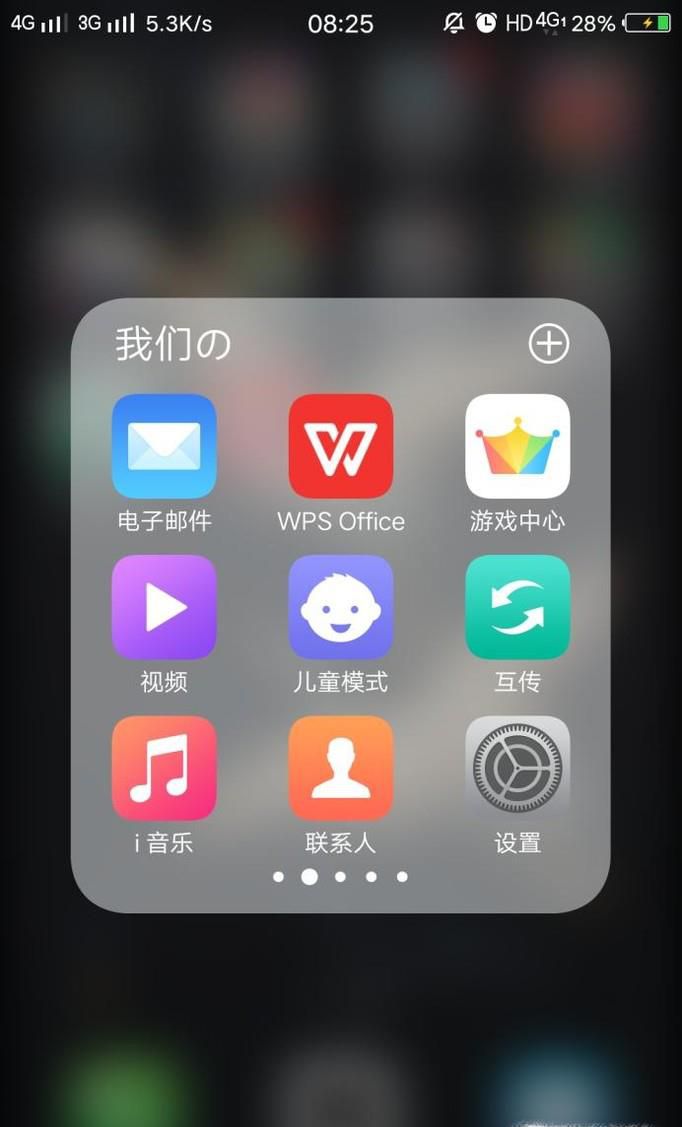 如何将pdf格式转换成ppt格式