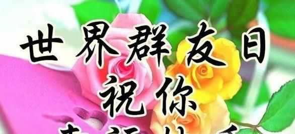 如何活跃群气氛