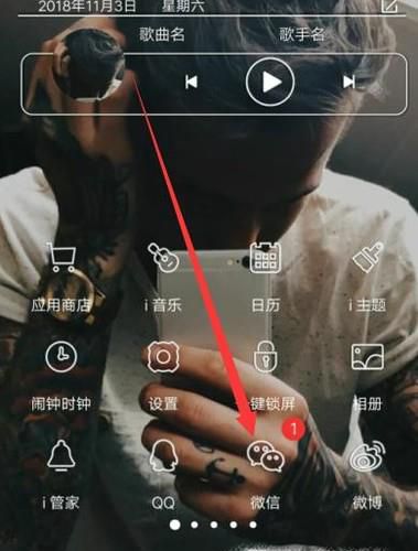如何使用微信扫一扫查询商品信息?