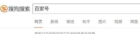 百家号怎么注销