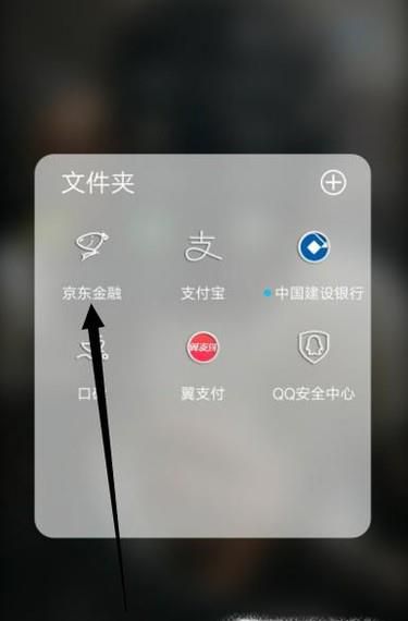 京东白条手机号如何修改
