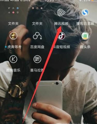 二种方法教你取消腾讯视频VIP自动续费