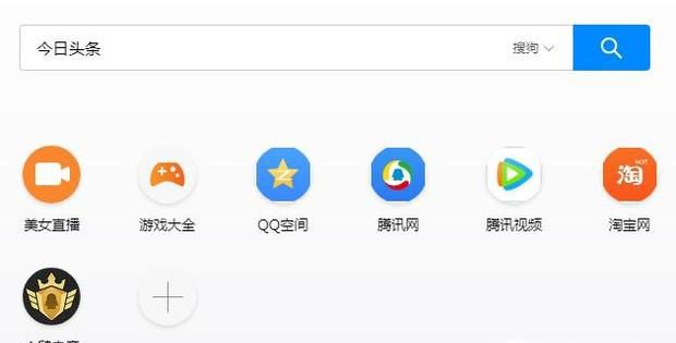 今日头条头条号后台数据查看和分析