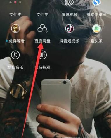 怎么扩大百度网盘容量