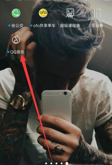 QQ音乐如何上传歌曲到微云音乐网盘？