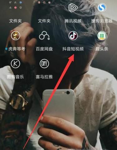 抖音怎么取消黑名单