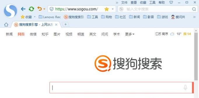 顺风快递单号查询方法