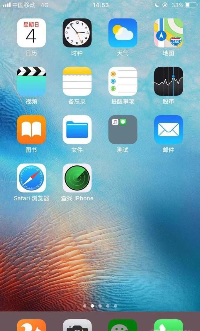 微信朋友圈不想看好友动态怎么弄