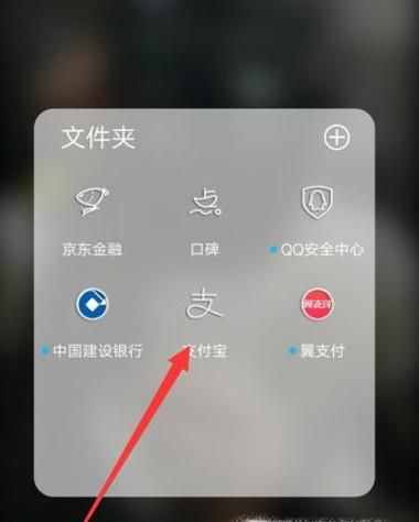 支付宝如何购买境外流量