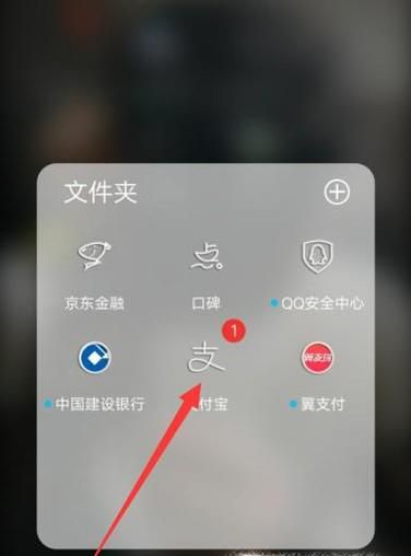 支付宝蚂蚁庄园全攻略