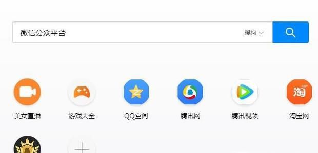 微信公众号如何插入小视频