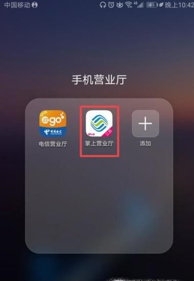 移动网卡营业厅使用   移动商城套餐办理