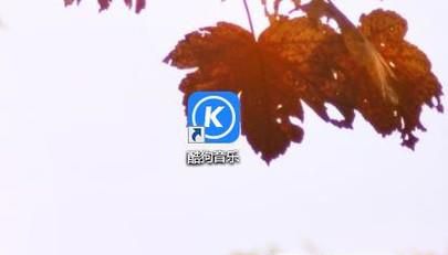 怎样转换歌曲格式