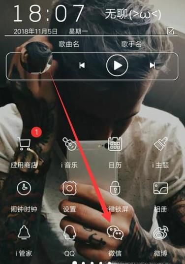 微信红包金币声怎么弄