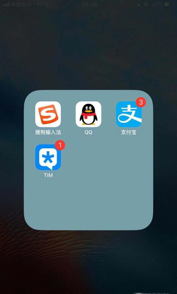 如何查询支付宝码上双11活动中奖情况?
