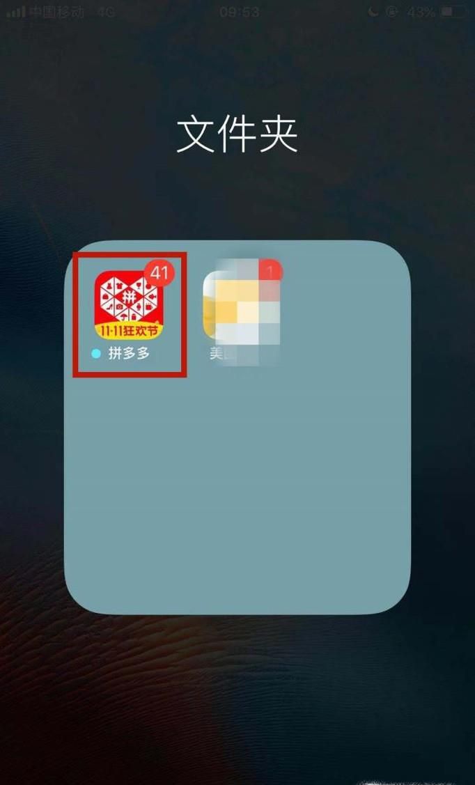 拼多多果园如何获取水滴?