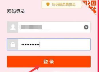 淘宝卖家如何查看自己的店铺信用等级