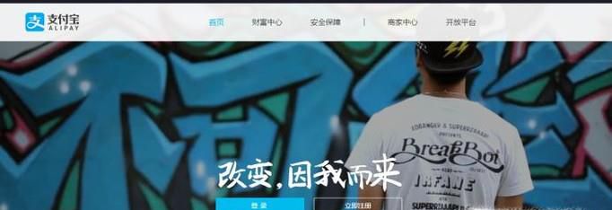 怎么查看支付宝账户绑定的邮箱
