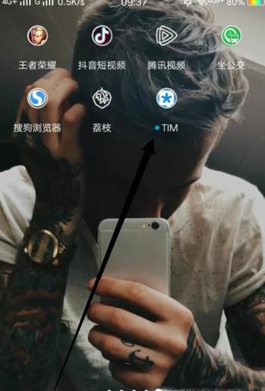 TIM哪里打开好友动态