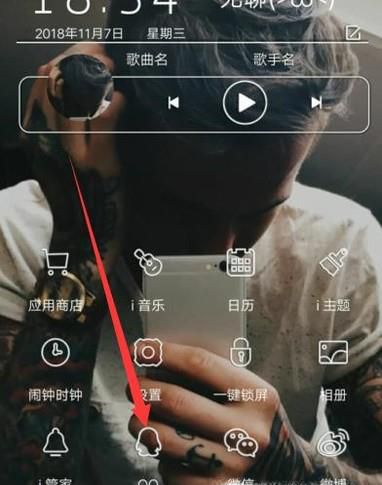 手机QQ如何关注QQ公众号?