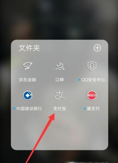 支付宝花呗可以进行提前还款吗？如何提前还款？