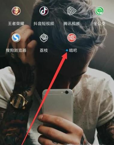 唱吧怎么创建房间唱歌