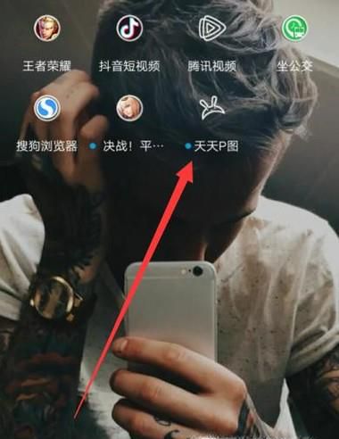 怎么把图片制作成大头贴