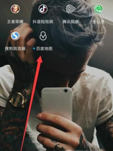如何在百度地图中AR实景导航？