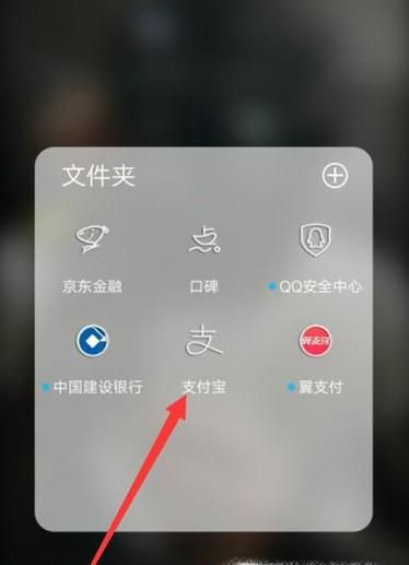 最新版本支付宝如何删除绑定的信用卡