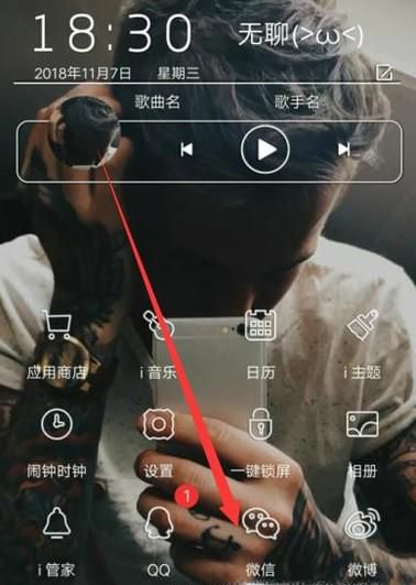 如何打开微信朋友圈的消息列表，找到以前的评论