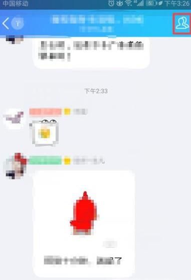 手机QQ群签到怎样就不显示你的地址信息？