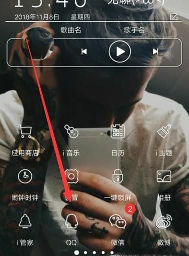 手机QQ怎么取消关注的公众号