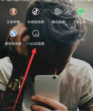 QQ手机浏览器怎么加快上网速度