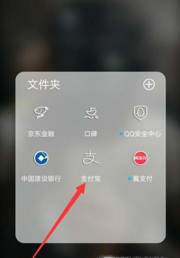 怎么获得自己的支付宝扫码领红包贴纸