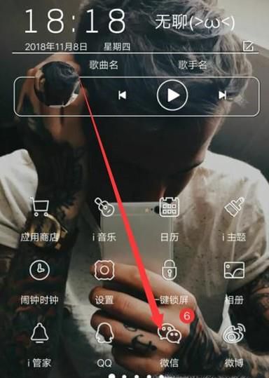 手机微信怎么识别歌曲