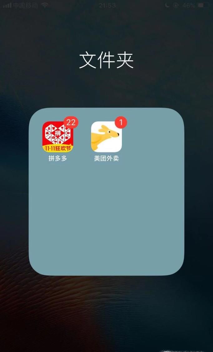 拼多多果园如何邀请好友入队？