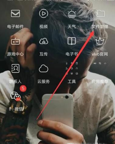 手机QQ接收到的文件怎么复制到内存卡