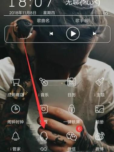 怎么把图片上传到qq空间的相册