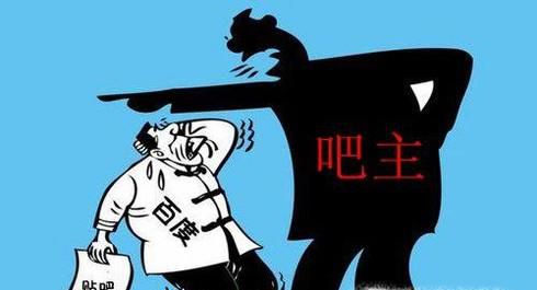 百度贴吧如何成功申请吧主