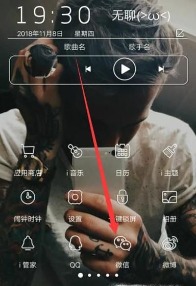 微信怎么开发票？