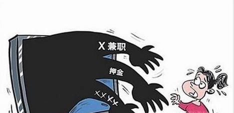 常见的网络陷阱有哪些