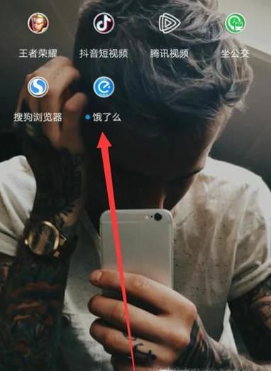 饿了么网上订餐怎么订