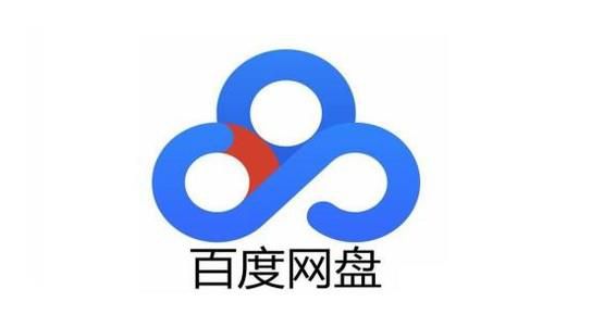 怎么免费把百度网盘扩容到2T的教程