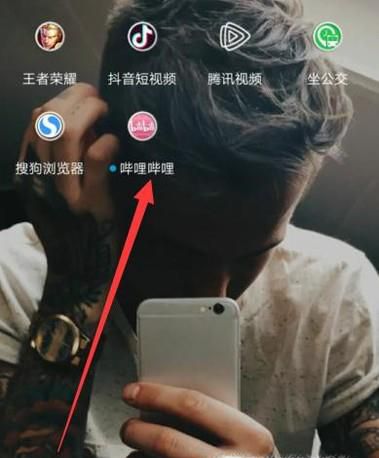 哔哩哔哩怎么更换手机号码